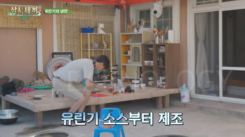 삼시세끼 차승원 유린기 레시피 삼시세끼 라이트 추자도 차셰프 유린기 만드는 방법