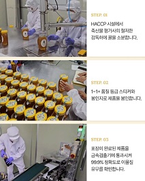 품질보증꿀