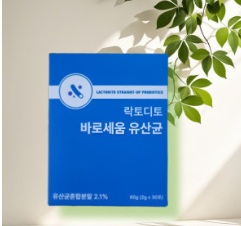 바로세움유산균-사진3