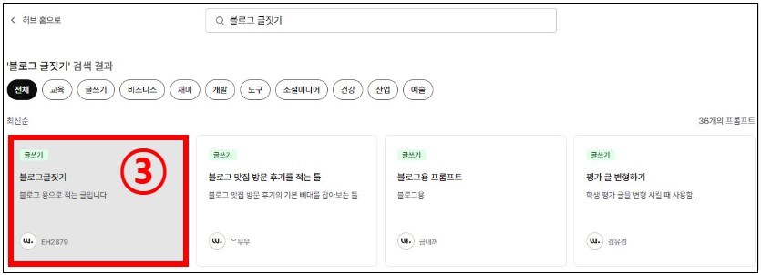 챗GPT4 무료 뤼튼 AI 사용법 상업용 글쓰기 이미지 그림 만들기