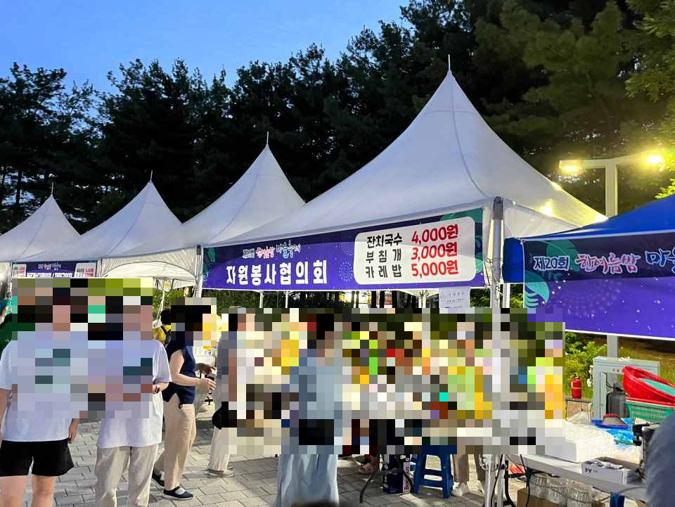 전민동 축제 식당