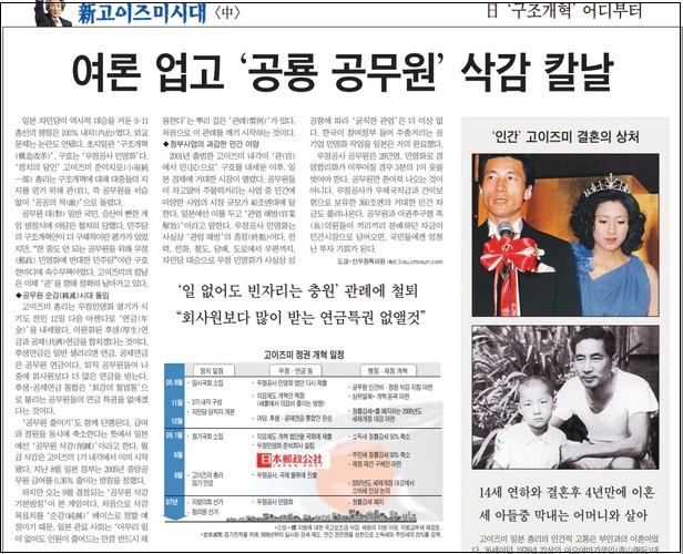 [연금논쟁] 국민연금 가입자들이 겪게 될 미래 4가지