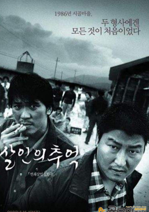 진실을 쫓는 형사들