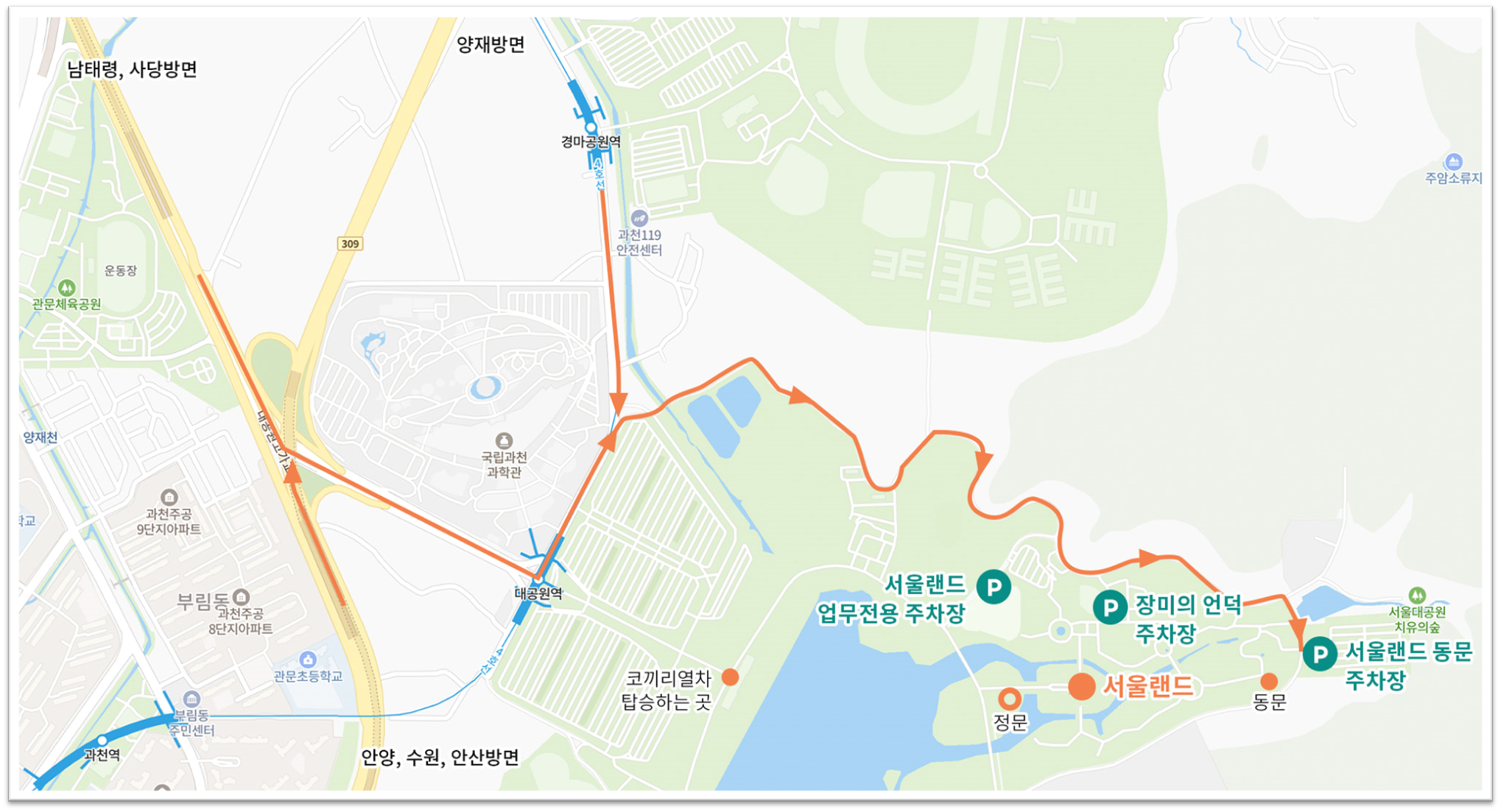 서울대공원 주차장