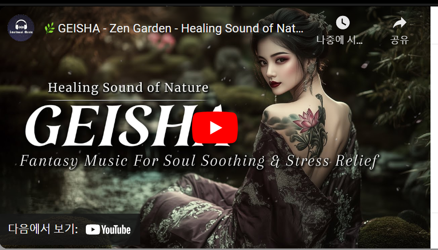 자연의-소리같은-팝