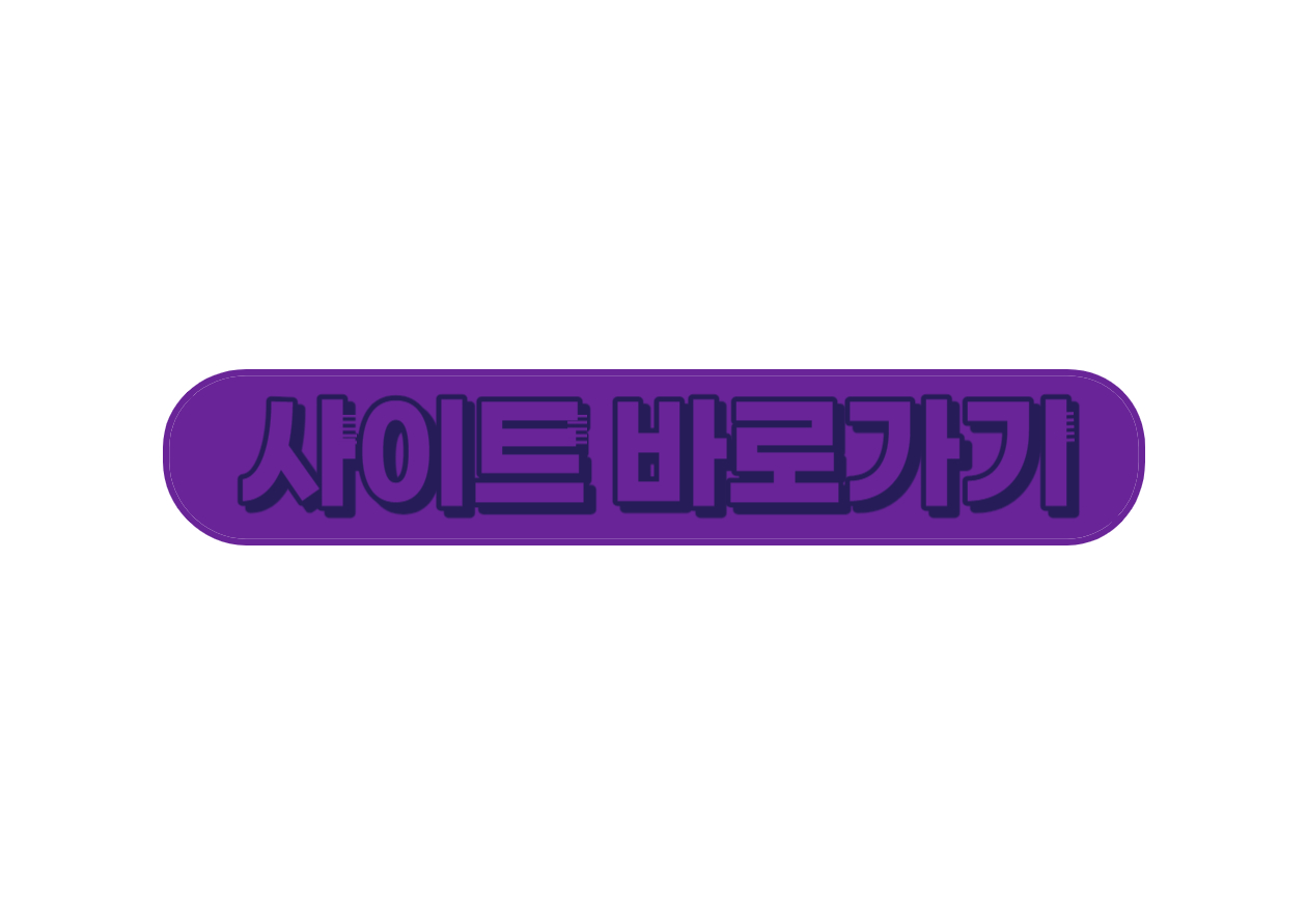 지적도 무료열람