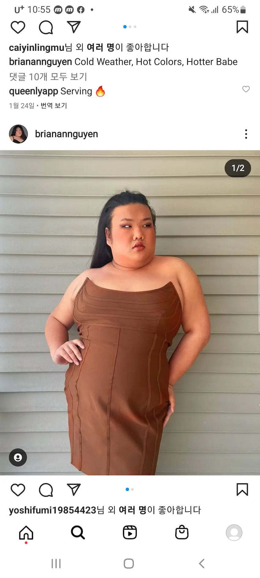 미국 뉴 햄프셔 미녀대회 Miss Greater Derry 트랜스젠더 브라이언 응우옌