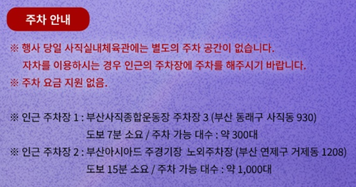 2025 LCK Road to MSI 티켓 예매