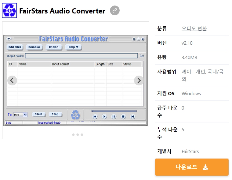 FairStars-Audio-Converter