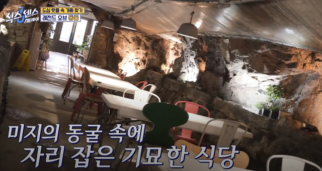 식스센스 시티투어 부산 빵집 이순신 대왕식빵 동굴식당 민락더마켓 용꿈 옵스