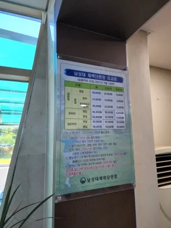 육군체력단련장 논산 창공대체력단련장 위치 및 시설 이용 정보_5