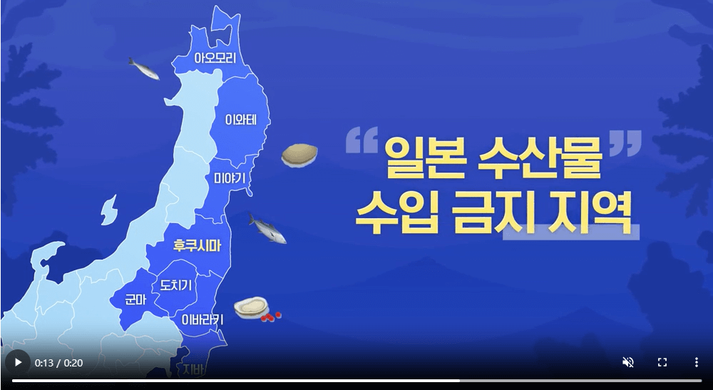 대한민국 수산대전 쿠폰 받기