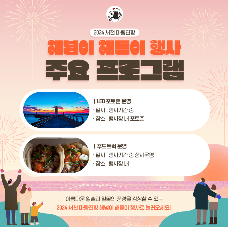 주요 프로그램2