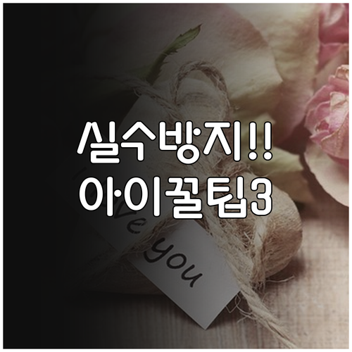 중국 입국신고서 아이와 함께 작성하기..