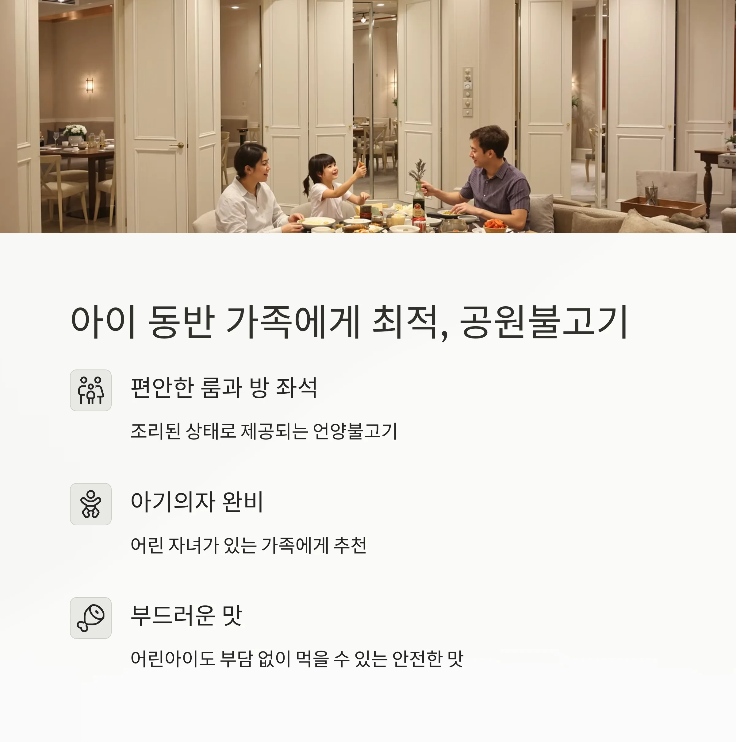 울산 포니랜드 근처 맛집 완전 정복