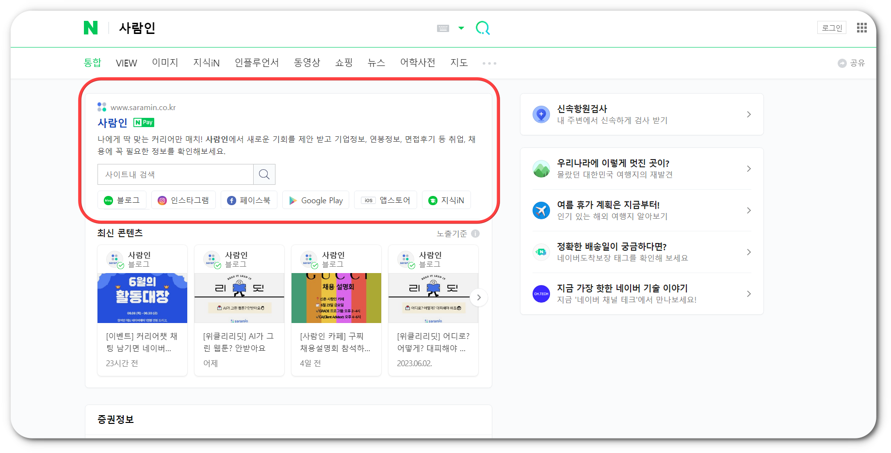 취업활동계획 이행 보고서 발급 및 제출