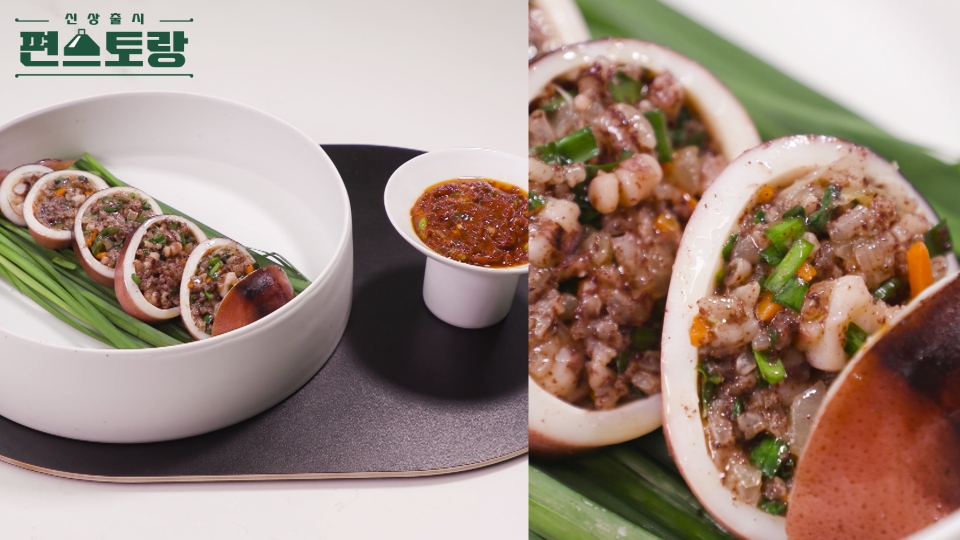 KBS 편스토랑 복순 박솔미 한재석 오징어 피순대 레시피 소개