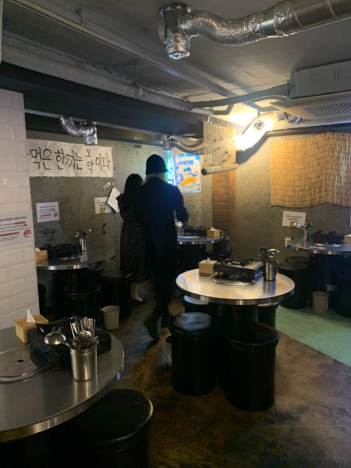 홍대맛집