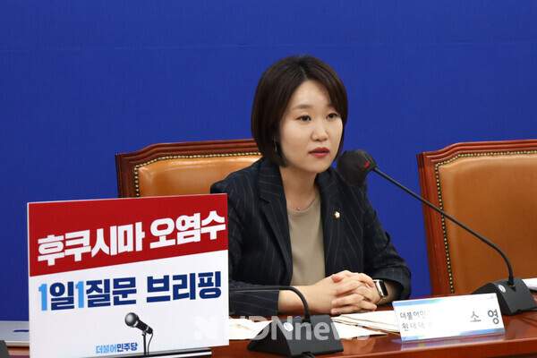 이소영 국회의원 의정 활동 및 법안 발의