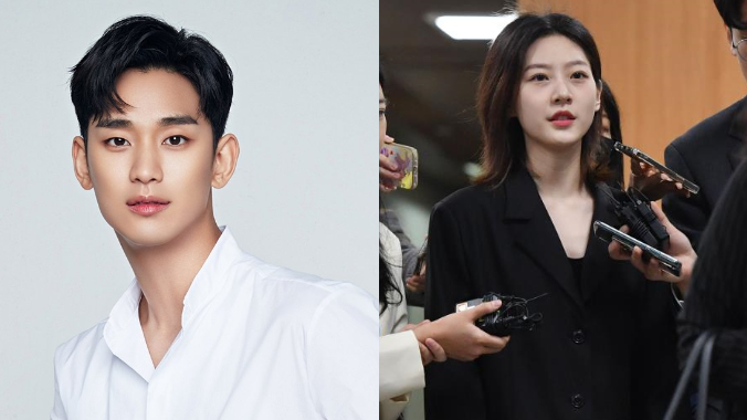 김수현&middot;김새론, 열애설부터 충격적인 비보까지 - 사실과 루머 총정리