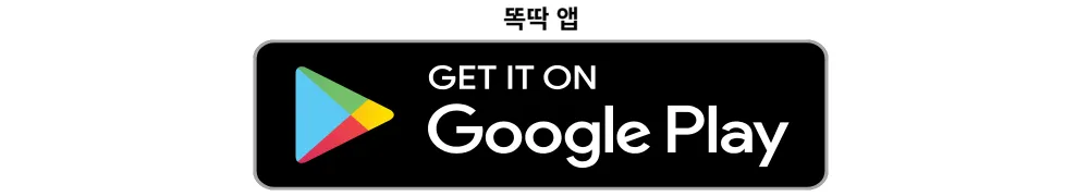 영유아 건강검진 문진표