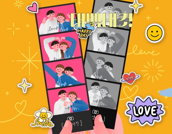 태백산 눈축제 태백네컷