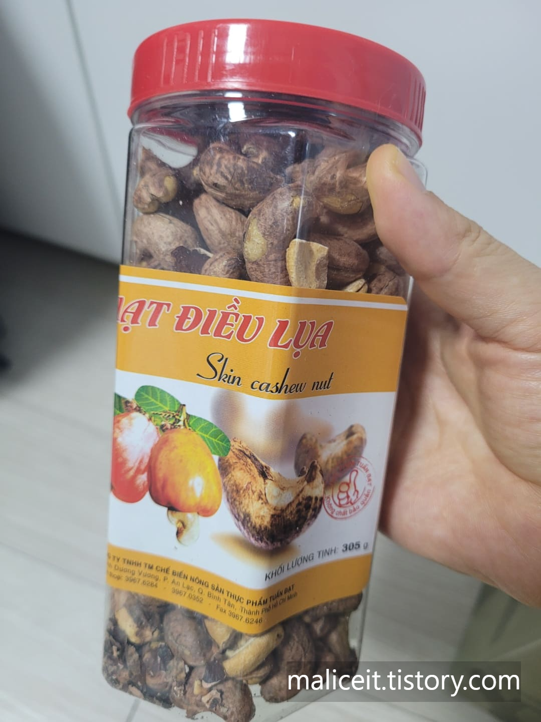 베트남 다낭 호이안 여행 기념품 쇼핑리스트 캐슈넛 큰 사이즈