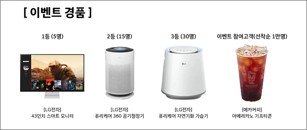 코리아세일페스타 현대자동차