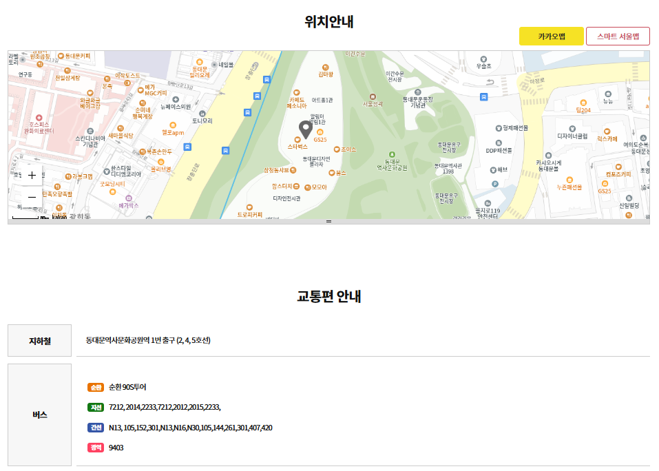 서울세계도시문화축제