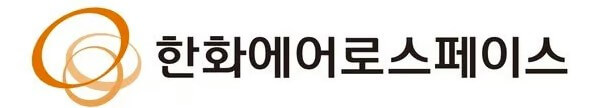 한화에어로스페이스 로고