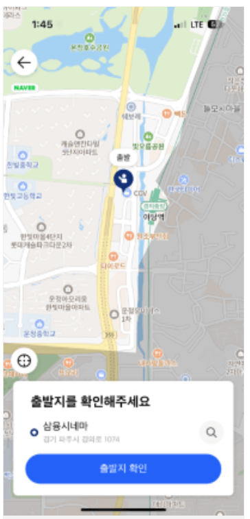 똑버스 이용방법 노선 가격