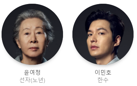 파친코