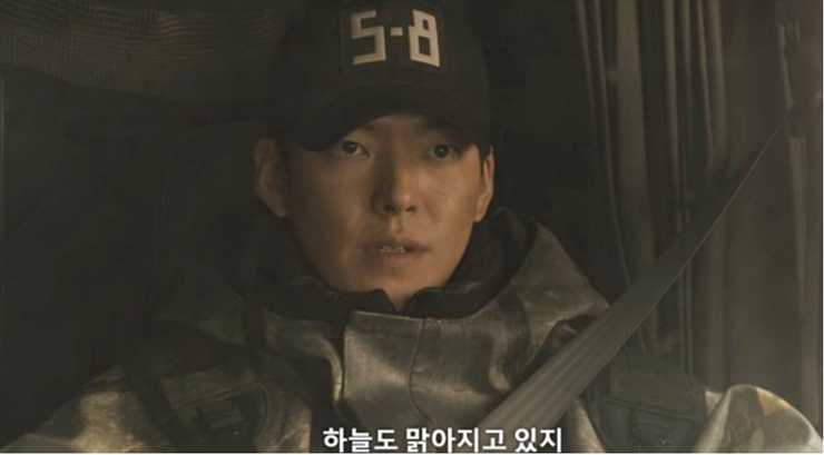 넷플릭스 택배기사 5-8