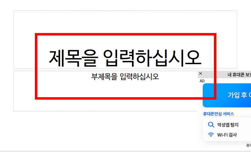 pptx파일 열기 사이트 안내