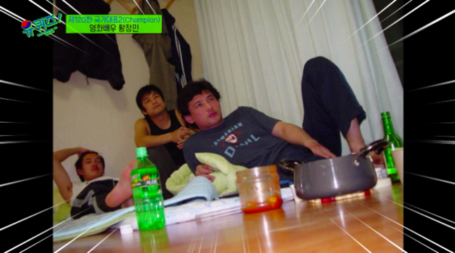 지진희틈만 나면