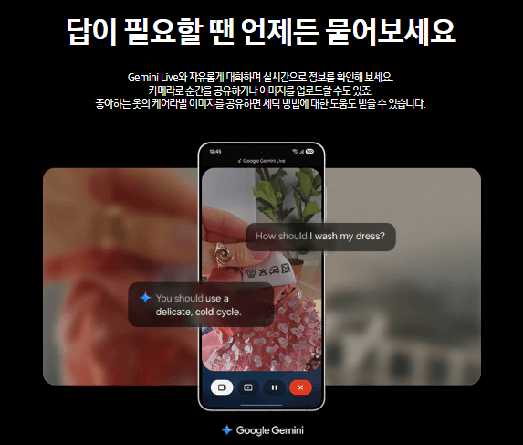 S25엣지 스펙