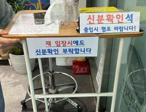 부산 강서구 군마트