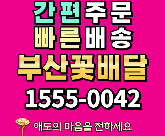 온종합병원 장례식장