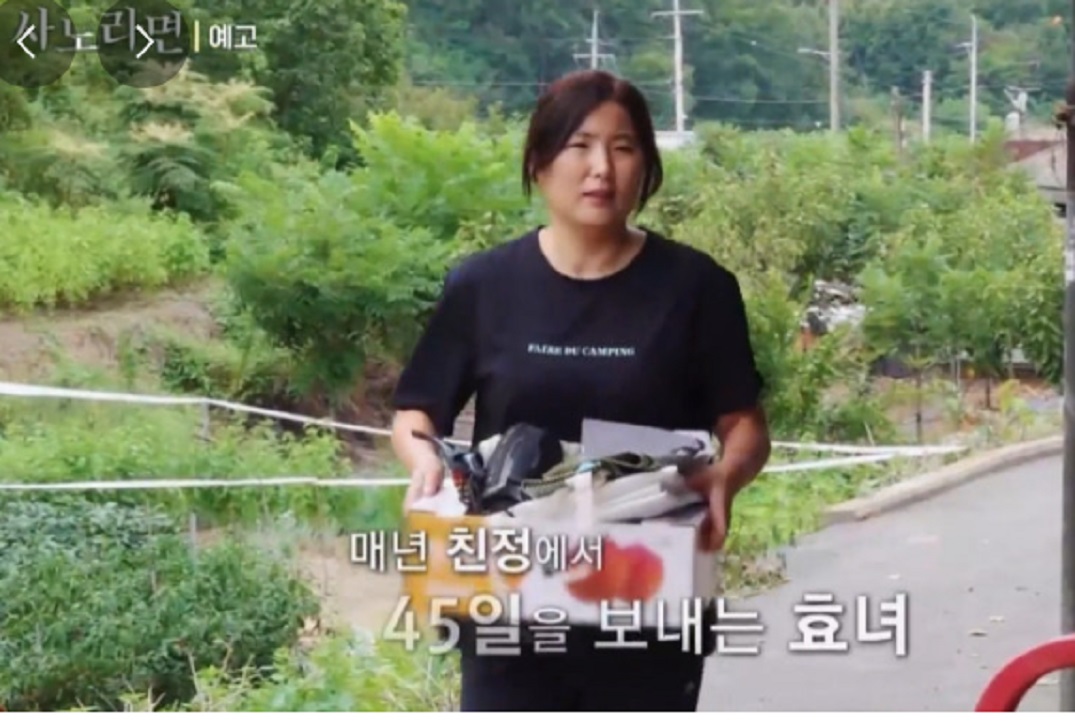 사노라면-경산-미니사과-구아네농장