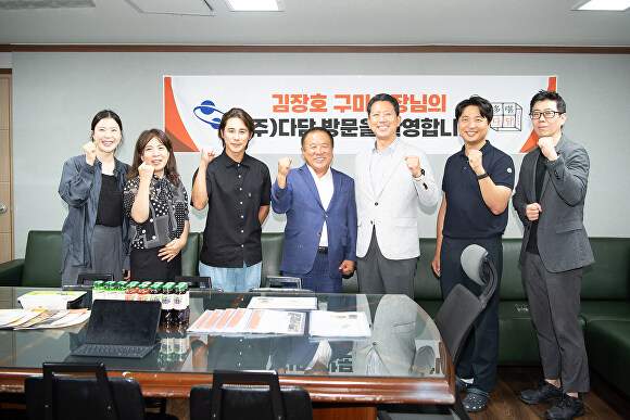 김장호 구미시장 프로필