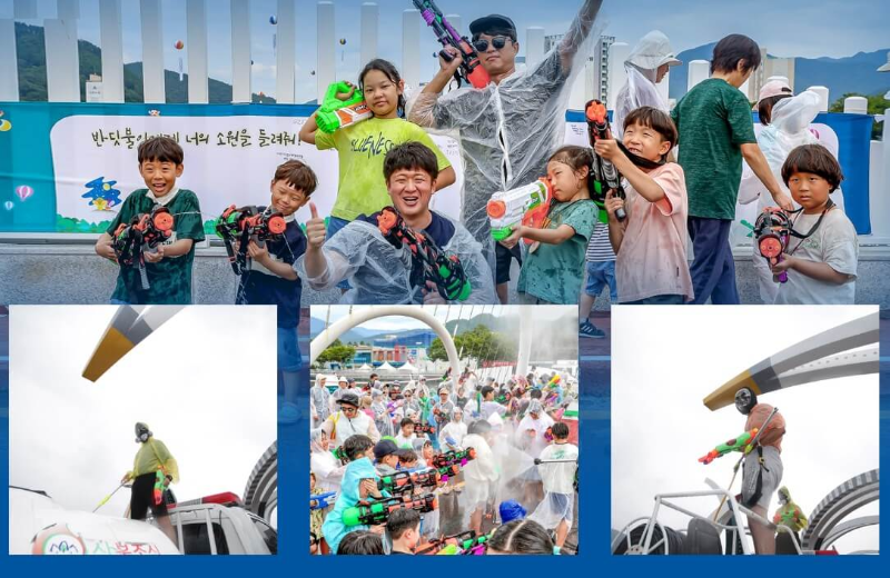 물벼락-페스티벌