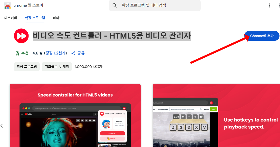 넷플릭스 배속 설정, 모바일 PC TV에서 재생속도 조절하기