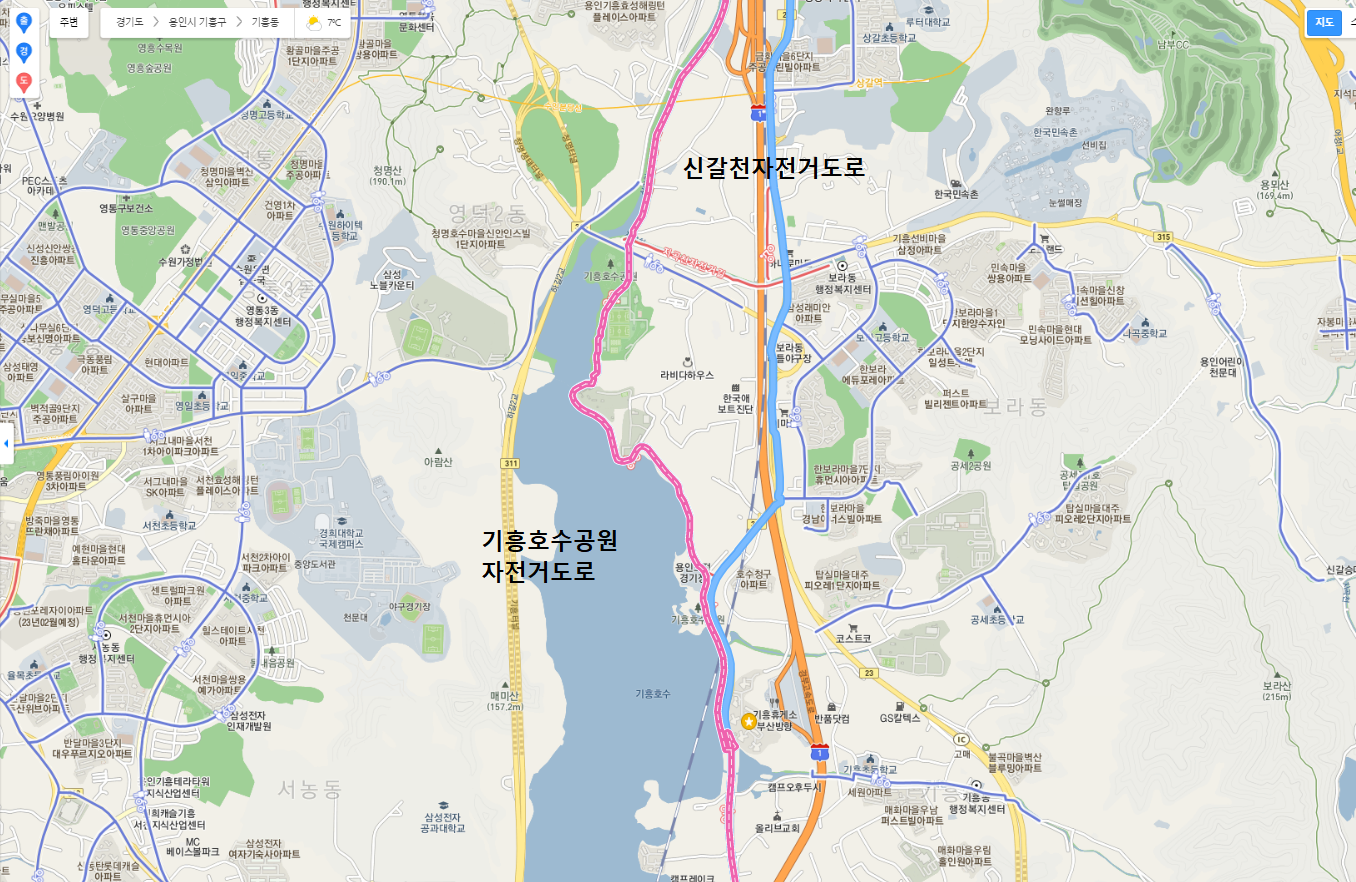 기흥호수공원자전거도로에서신갈천자전거도로까지경로