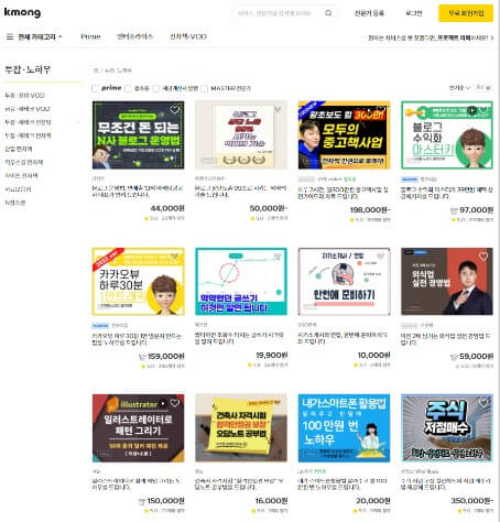 크몽 메인 화면