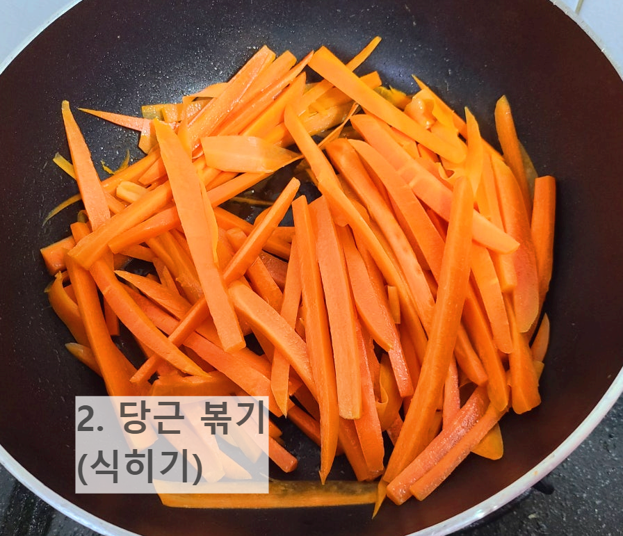 저탄수 식단 키토김밥 만들기