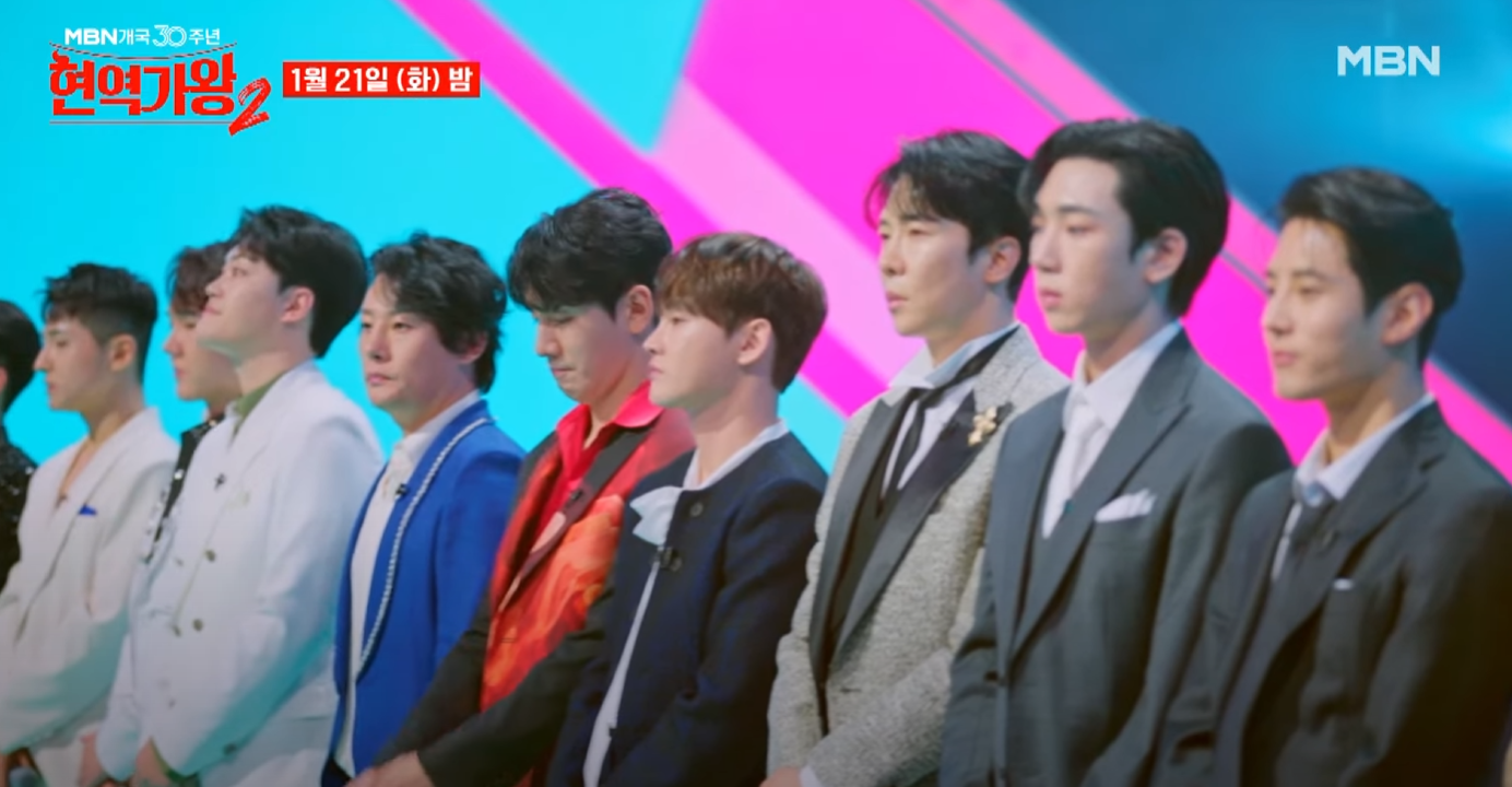 현역가왕2-투표하기