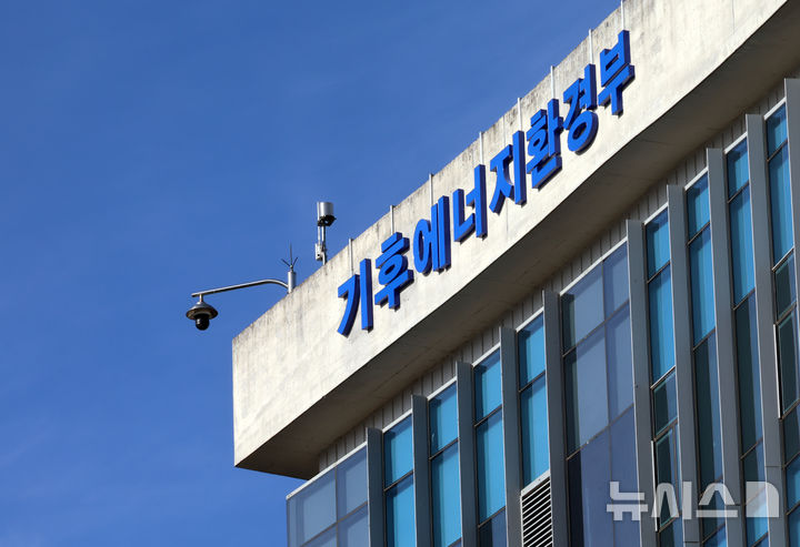 화학사고 인명피해 저감 대책 기후부 발표! 정전기 방전패드 의무 점공과 단기노동자 현장교육 전환 및 중소기업 지원금 총정리