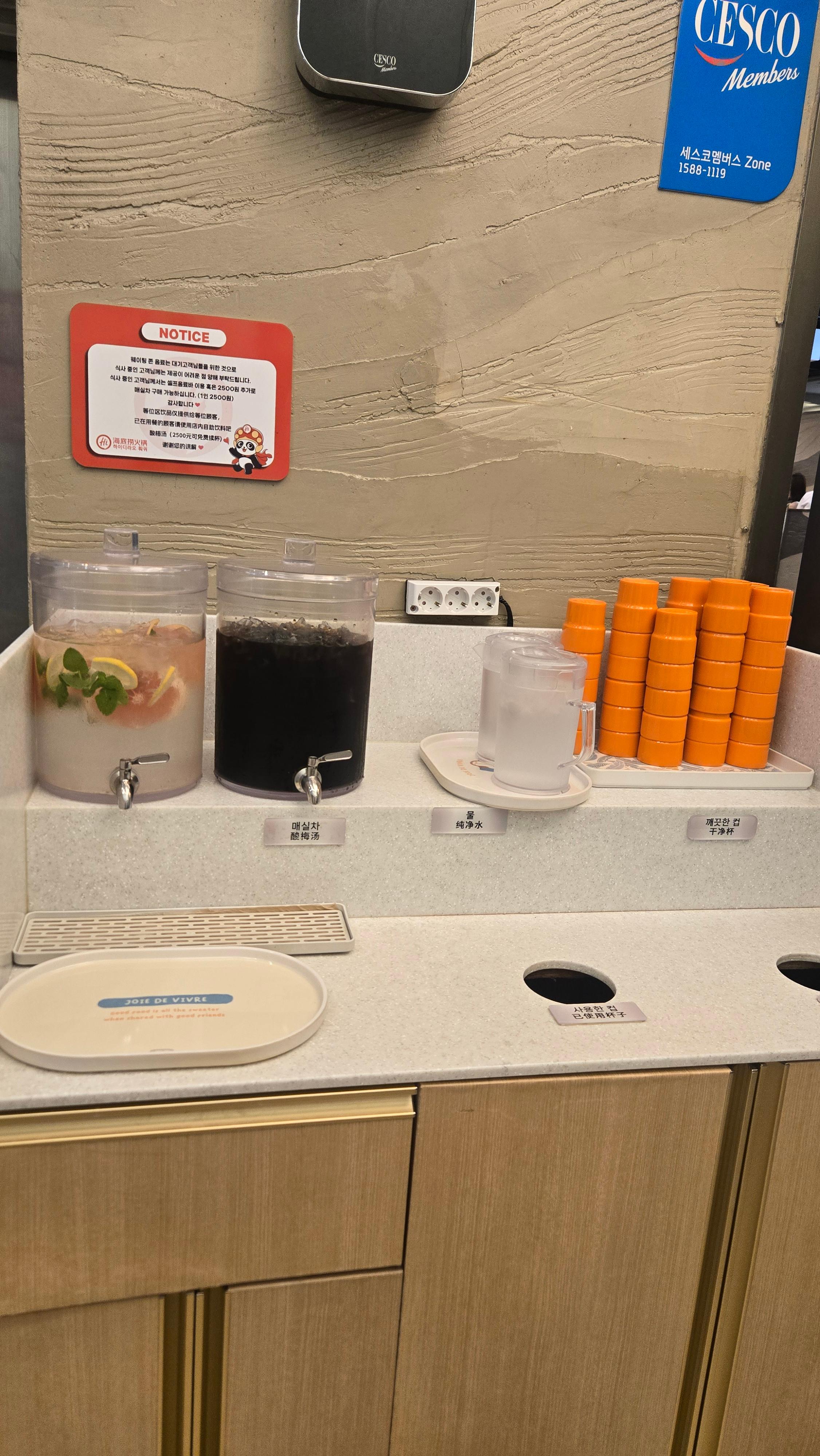 하이디-라오-대기공간3