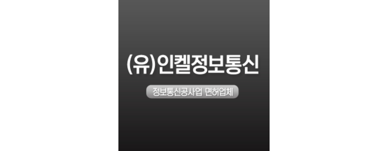영암군 cctv
