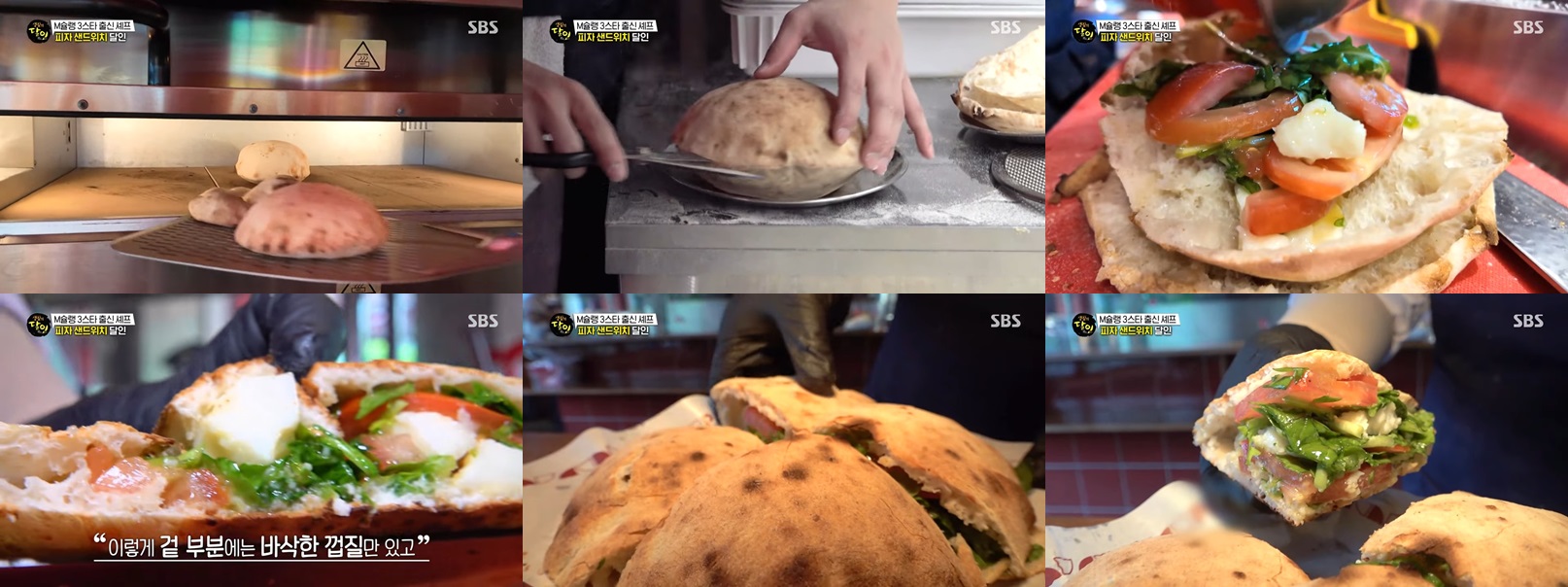 피자샌드위치 맛집 사진입니다.